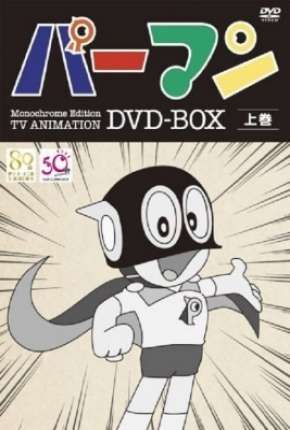 Anime Super Dínamo Download Anime Super Dínamo Torrent