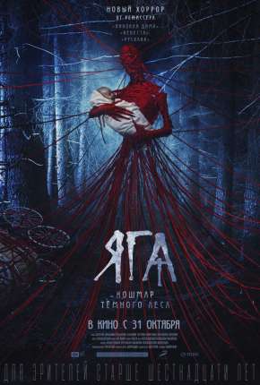 Filme A Babá - O Chamado das Sombras Torrent