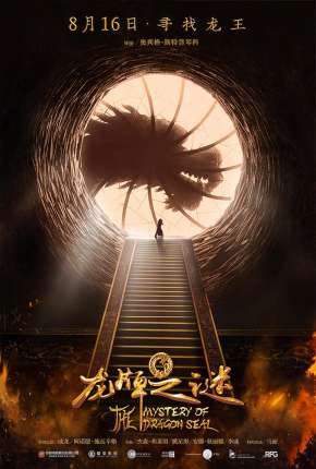 Filme A Máscara de Ferro Torrent