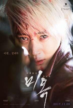 Filme A Special Lady - Legendado Torrent