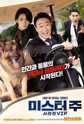 Filme Agente Z - Mistério no Zoo Torrent