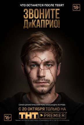 Série Call DiCaprio! - 1ª Temporada Torrent