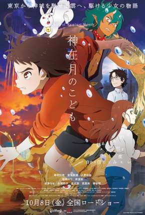 Filme Child of Kamiari Month Torrent