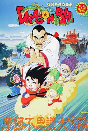 Filme Dragon Ball - A Aventura Mística Torrent