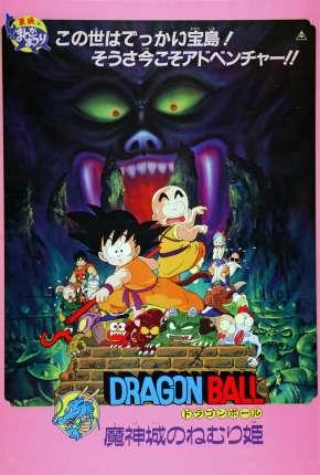 Filme Dragon Ball - A Bela Adormecida no Castelo do Diabo Torrent