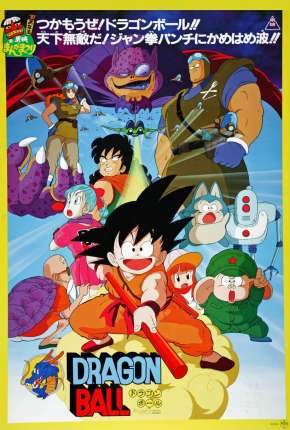 Filme Dragon Ball - A Lenda de Shenlong Torrent