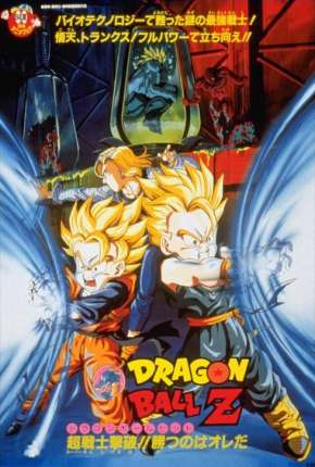 Filme Dragon Ball Z 11 - O Combate Final, Bio-Broly Torrent