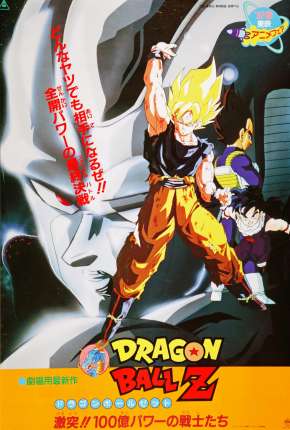 Filme Dragon Ball Z 6 - O Retorno de Cooler Torrent