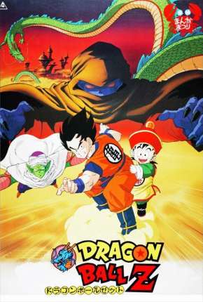 Filme Dragon Ball Z - Devolva-me Gohan Torrent