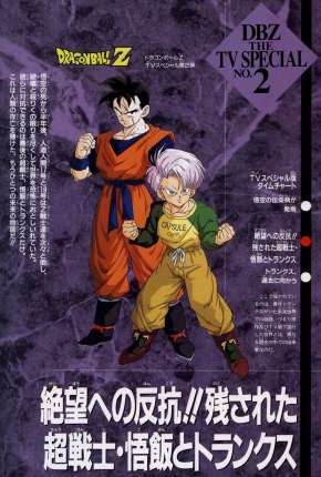Filme Dragon Ball Z - Gohan e Trunks, os Guerreiros do Futuro Torrent