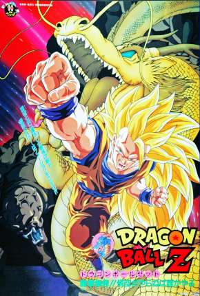 Filme Dragon Ball Z - O Golpe do Dragão Torrent