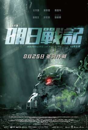 Filme Exército do Amanhã Torrent