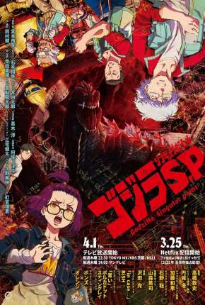 Anime Godzilla Ponto Singular - 1ª Temporada Completa Download Anime Godzilla Ponto Singular - 1ª Temporada Completa Torrent
