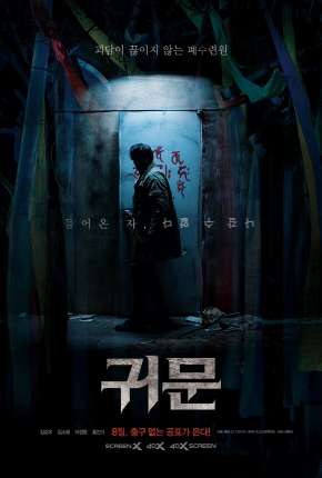 Filme Guimoon - The Lightless Door - Legendado Torrent