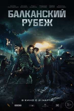 Filme Heróis de Guerra Torrent