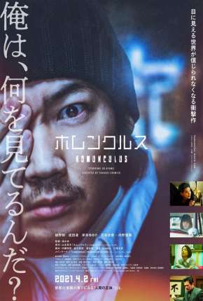 Filme Homunculus - Legendado - Homunculus Torrent