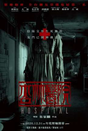 Filme Hospital - Legendado Download Filme Hospital - Legendado Torrent
