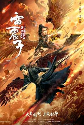 Filme Leizhenzi - The Origin of the Gods - Legendado Torrent