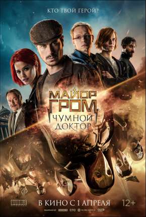 Filme Major Grom Contra o Dr. Peste Torrent