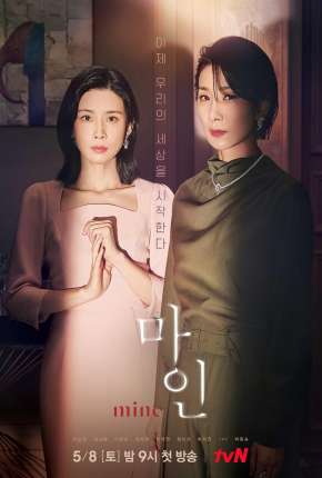 Série MINE - 1ª Temporada Legendada Torrent