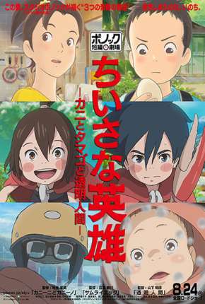 Filme Modest Heroes - Ponoc Short Films Theatre Torrent