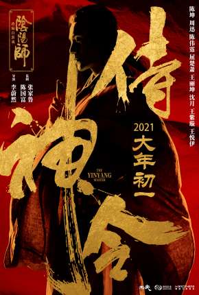 Filme O Mestre do Yin Yang - Legendado Torrent