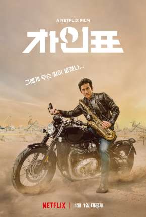 Filme O Perfeito Sr. Cha Download Filme O Perfeito Sr. Cha Torrent