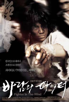 Filme Oyama - O Lutador Lendário Torrent