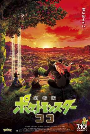 Filme Pokémon, o Filme - Segredos da Selva Torrent
