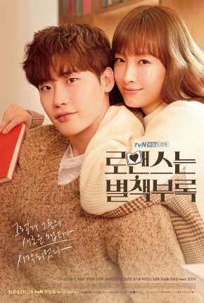 Série Romance is a Bonus Book - 1ª Temporada Completa Legendada Torrent