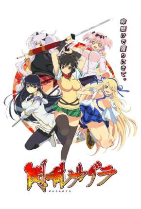 Anime Senran Kagura - Legendado Download Anime Senran Kagura - Legendado Torrent