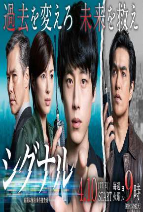 Série Signal - 1ª Temporada Completa Legendada Torrent