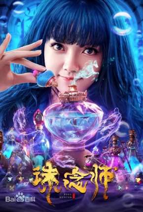 Filme Soul Hunter - Legendado Torrent