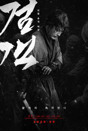 Filme Swordsman - Legendado Torrent