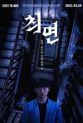Filme The Hypnosis - Legendado Torrent