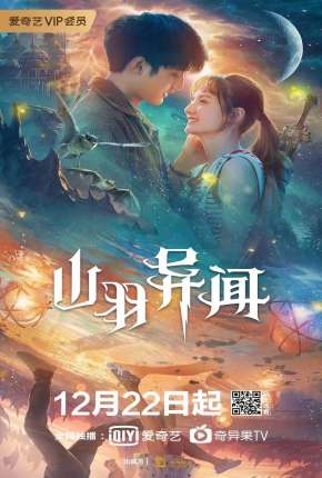 Filme The Legend of Shanyu Town - Legendado Torrent