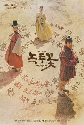 Série The Nokdu Flower - 1ª Temporada Completa Legendada Torrent