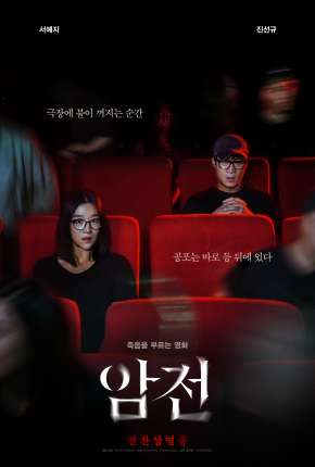 Filme Warning - Do Not Play - Legendado Torrent
