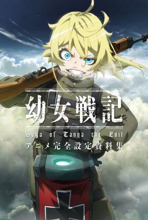 Anime Yojo Senki - Saga of Tanya the Evil Download Anime Yojo Senki - Saga of Tanya the Evil Torrent