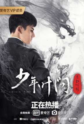 Filme Young Ip Man - Crisis Time - Legendado Torrent