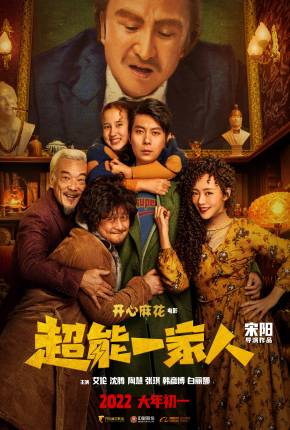 Filme Advancing of ZQ - Legendado Download Filme Advancing of ZQ - Legendado Torrent