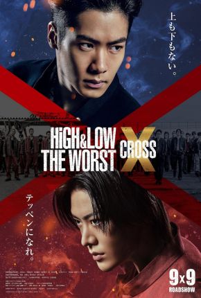 Filme High e Low - The Worst X - Legendado Torrent