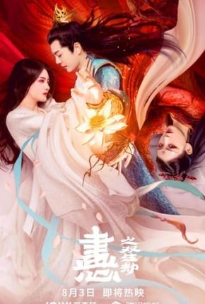 Filme Painted Heart - Twin Tribulations Torrent