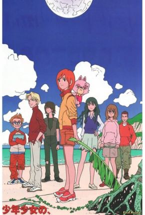 Anime Planet Survival / Mujin Wakusei Survive Torrent