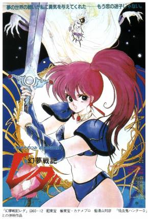 Filme As Aventuras de Leda / Genmu senki Leda Torrent