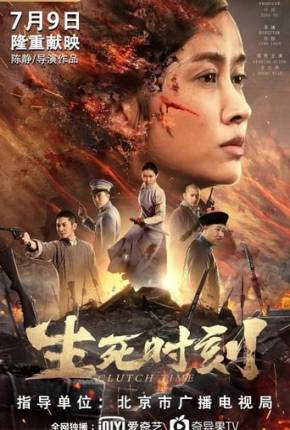 Filme Clutch Time - Legendado Torrent