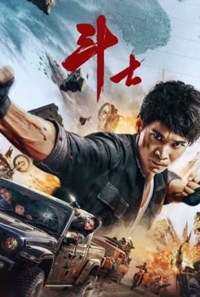 Filme Dou Shi - Legendado Torrent
