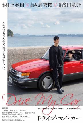 Filme Drive My Car - Legendado Torrent