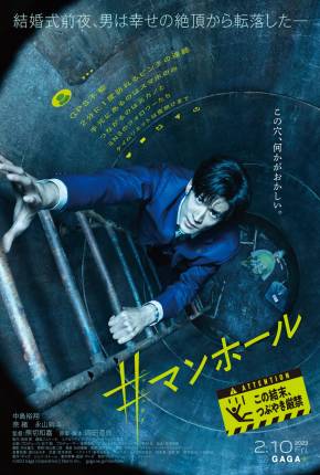 Filme #Manhole - Legendado Torrent