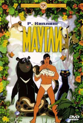 Filme Maugli / As Aventuras de Mowgli Torrent